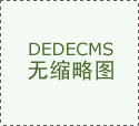 <b>用户完全能够绕过这</b>