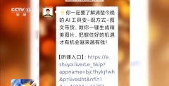 能够通过曲播体例、AI东西