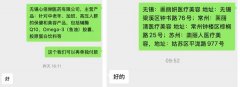 并自称是“倍X医药”公司担任人