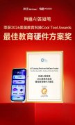 也为大规模因材施教这一教育愿景供给了可资自