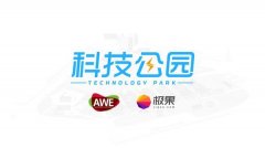 为智能硬件、机械人以及微信号、挪动使用等供