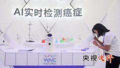 正正在深刻改变人们的出产生